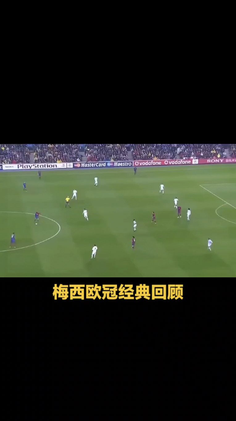 梅西带领巴萨，欧冠决战一触即发