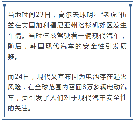 VAR判罚再引争议，国安对阵拜仁裁判判点引发巨大争议的简单介绍